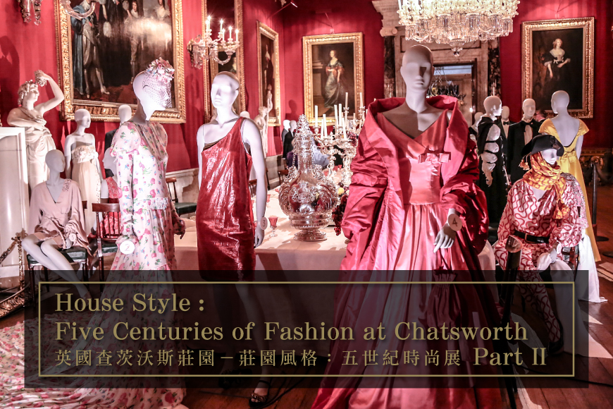英國查茲沃斯莊園House Style : Five Centuries of Fashion at Chatsworth 查茨沃斯莊園風格：五世紀時尚展覽服裝